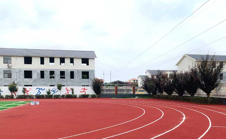 球盟会复合型塑胶跑道